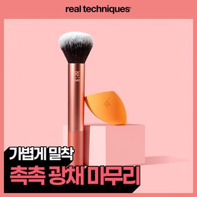 리얼테크닉스 에브리띵 블렌딩 듀오