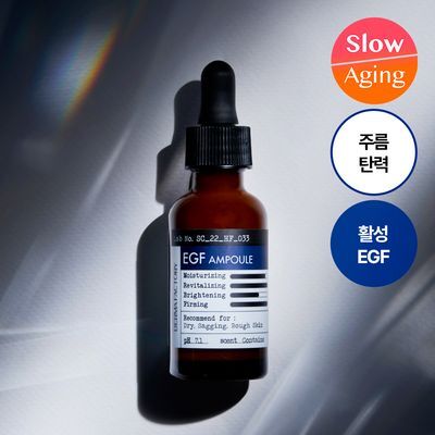 더마팩토리 EGF 앰플 30ml