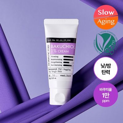 더마팩토리 바쿠치올 1% 크림 30g