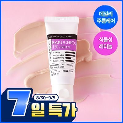 더마팩토리 바쿠치올 1% 크림 30g
