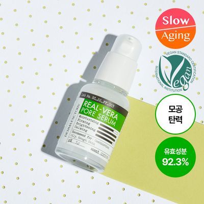 더마팩토리 리얼베라 모공세럼 30ml