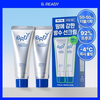 [1+1/강력방수 선크림] 비레디 스웻프루프 선크림 듀오