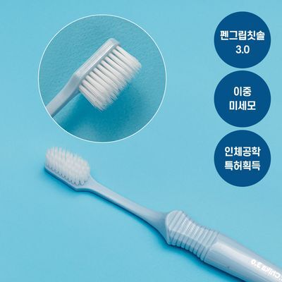 닥터치카 펜그립 이중 미세모 칫솔 3.0