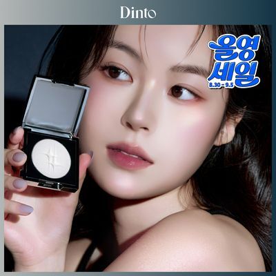 딘토 폴라리스 샤인 하이라이터