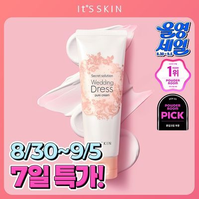 [청담샵톤업/멀티톤업] 잇츠스킨 시크릿 솔루션 웨딩 드레스 퓨어 크림 100ml