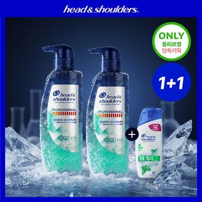 [더블+증정기획]헤드앤숄더 프로페셔널 샴푸 300ml 더블&증정(80mL)기획 2종 택 1