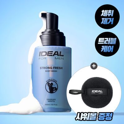 [체취제거] 아이디얼포맨 스트롱 프레시 바디워시 300ml 단품/기획(+샤워볼/바디쉐이버 증정)