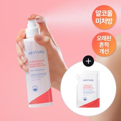 에스트라 테라크네365 나이아신아마이드 5% 흔적 바디 미스트 200ml+100ml 리필기획
