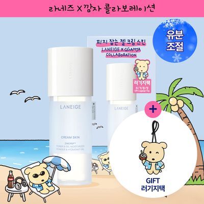 [깜자콜라보/기름종이 토너] 라네즈 젤 크림 스킨 170ml 기획 (+깜자 러기지택)