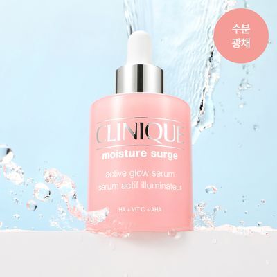 크리니크 쏙수분광채세럼 30ml