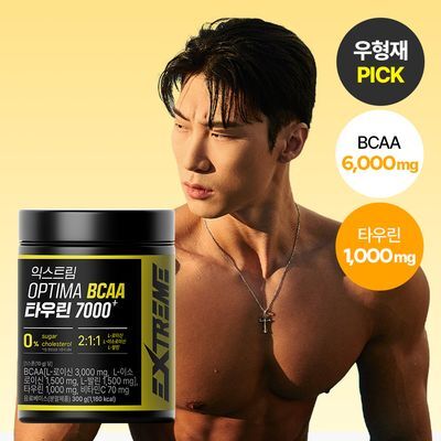 익스트림 OPTIMA BCAA 타우린 7000+ 300g