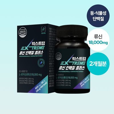 익스트림 류신 단백질 플러스 800mgX60정 (2개월분)