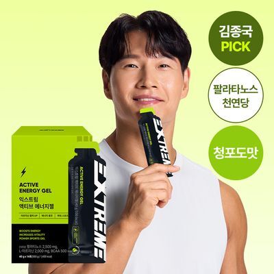 [김종국PICK]익스트림 액티브 에너지젤 40gX14포 (14일분)