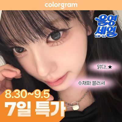 [코덕추천템/모공블러셔]컬러그램 틴토리 솜 블러셔 12COLOR