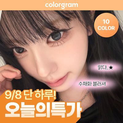 [코덕추천템/모공블러셔]컬러그램 틴토리 솜 블러셔 12COLOR