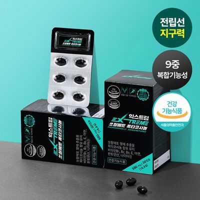 익스트림 쏘팔메토 옥타코사놀 550mgX30캡슐(30일분)