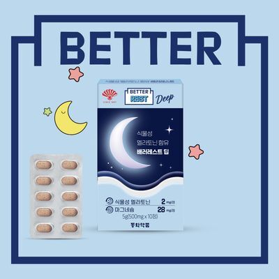 배러 배러레스트 딥 5g (10정 / 60정)