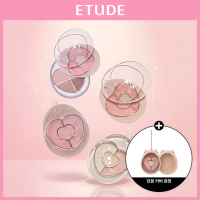 ETUDE Ppoyong Eye Maker 4 Colors