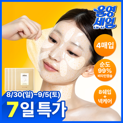 [4세대발효콜라겐] 달바 비타 하이드로겔 마스크 4매입