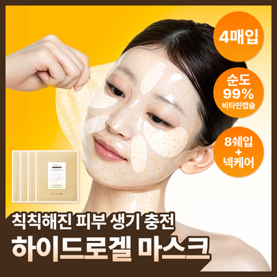 [4세대발효콜라겐] 달바 비타 하이드로겔 마스크 4매입