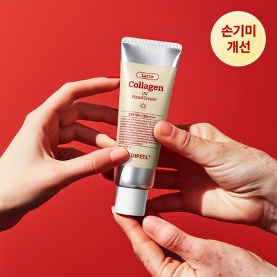 [탄력&미백] 메디필 레드 락토 콜라겐 UV 핸드크림 50ml
