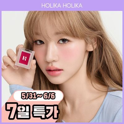 [NEW/화제의 유분삭제템/젤로베리] 홀리카홀리카 마이페이브 피스 컨실러