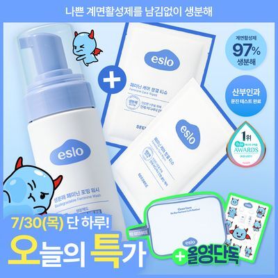 [파우치 증정]씨드비 이슬로 페미닌 포밍 워시 150ml 기획 (+청결티슈 2매)