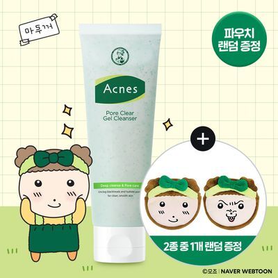 [매끈모공/약산성] 아크네스 모공 클리어 젤 클렌저 125mL 마루에디션 (+마루파우치 2종 랜덤증정)