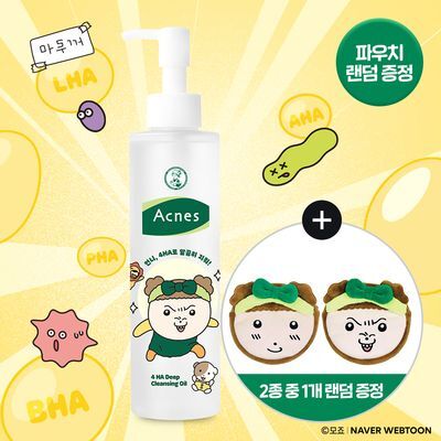 아크네스 포하 딥 클렌징 오일 200mL 마루에디션