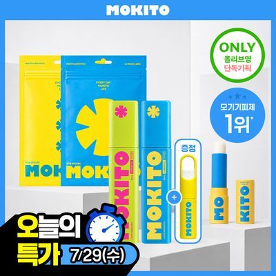 [1위 모기기피제] 모키토 모키밤/모기퇴치 스프레이 식약처인증/세이프패치(S/L) 4종