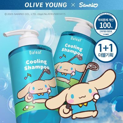달리프 애플민트 베러루트 쿨링샴푸 500ml 더블기획 (태닝시나모롤)