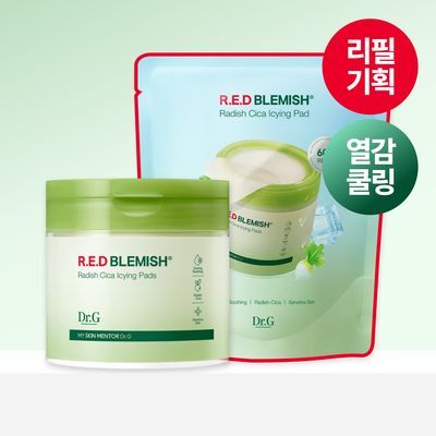 [열감쿨링] 닥터지 레드 블레미쉬 순무 시카 아이싱 패드 60매 리필 기획 (+60매 리필)
