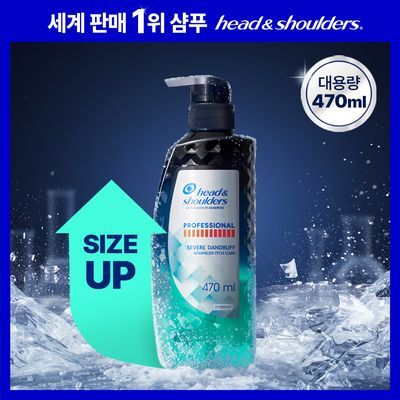 [단품] 헤드앤숄더 프로페셔널 가려운두피케어/오일컨트롤 샴푸 470ml 2종 중 택 1