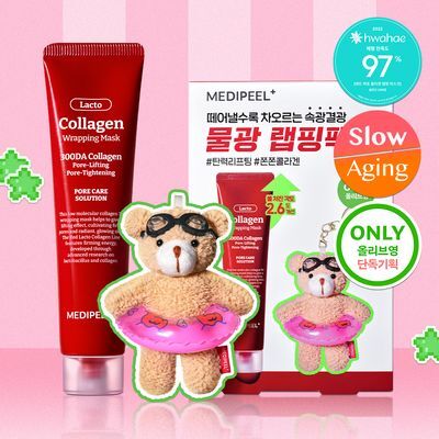 [원조랩핑] 메디필 레드락토 콜라겐 랩핑 마스크 70ml 기획 (+테디베어 키링)