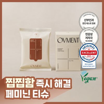 [냄새 제거] 오브먼트 페미닌 티슈 2종 택 1 (10매/15매)