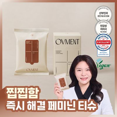 [냄새 제거] 오브먼트 페미닌 티슈 2종 택 1 (10매/15매)