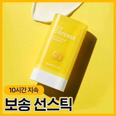 [보송/10시간지속] 바닐라코 UV 디펜스 워터프루프 선스틱 18.5g