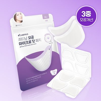 [3중모공개선] 케어플러스 레티날 모공 마이크로닷 패치 4매
