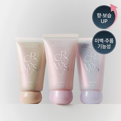 [향지속력UP] 그로우어스 퍼퓸 핸드크림 50ml