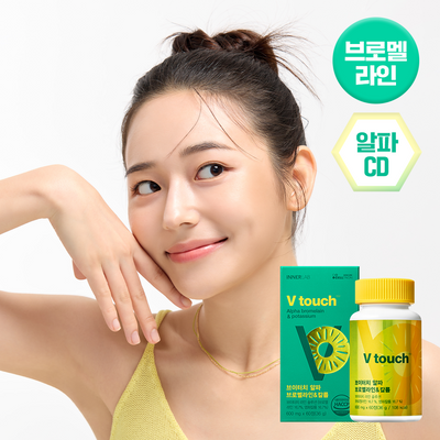 셀트리온 이너랩 브이터치 알파CD 브로멜라인&칼륨 60정 (2개월분)