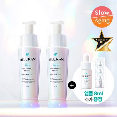 [PDRN브라이트닝/수량한정]리쥬란 힐러 트리플 래디언스 앰플 10ml 더블 기획(+5ml+1ml*3)