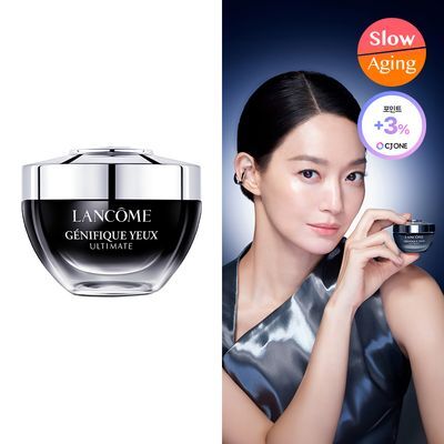 랑콤 제니피끄 아이 크림 20ml
