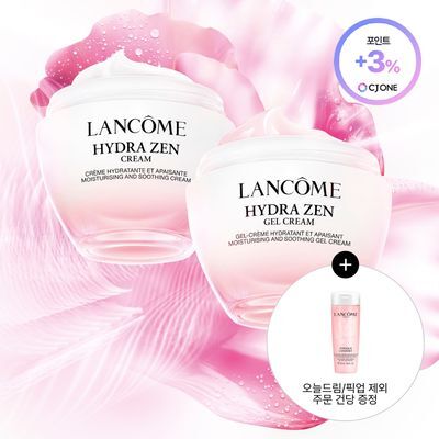 랑콤 이드라젠 모이스처라이징 수딩크림 / 젤크림 기획/단품 2종 택1 (50ml/30ml)
