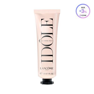 랑콤 이돌 핸드크림 30ml
