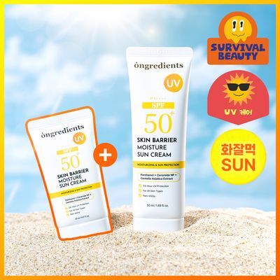 [겉보속촉 선케어] 온그리디언츠 스킨 베리어 수분 선크림 기획 (50ml+20ml)
