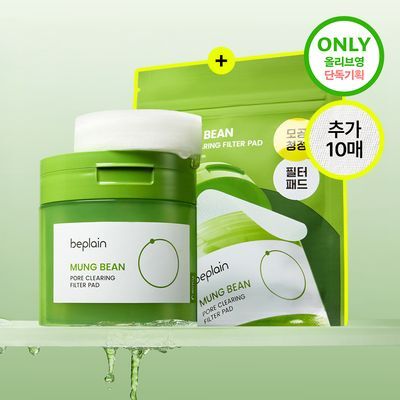 [모공청정/필터패드] 비플레인 녹두 모공 클리어링 필터 패드 70매 (+10매 증정기획)