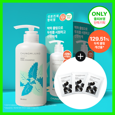 [떡짐샴푸/Since2008] 청미정 박하 쿨 샴푸 500ml (단품/기획)