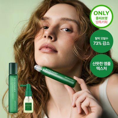 [4주완성탈모앰플/두피진정보습] 아로마티카 로즈마리 루트 볼류마이징 두피 앰플 20ml (단품/세트)