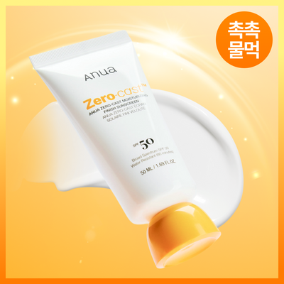 [문동주pick/촉촉 선로션] 아누아 제로캐스트 데일리 투명 수분 선크림 50ml