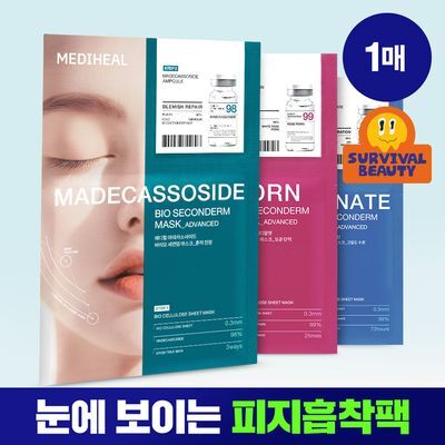 [피지흡착/모공쿨링] 메디힐 바이오 세컨덤 마스크 1매 3종 (마데카소사이드, PDRN, 히알루론산)